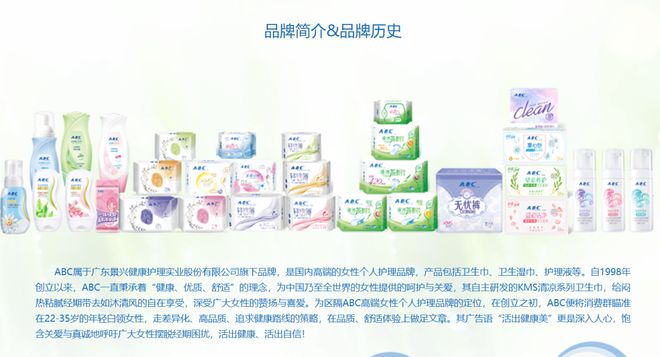 人鞠躬道歉！回应：卫生巾新国标会尽快修订j9九游会真人游戏第一刚刚ABC品牌创始