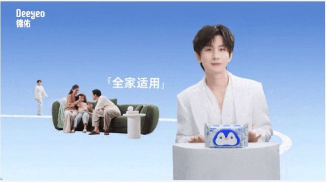 yeo德佑官宣首位全球品牌代言人成毅！j9九游会登录重构“健康新底线”Dee(图1)