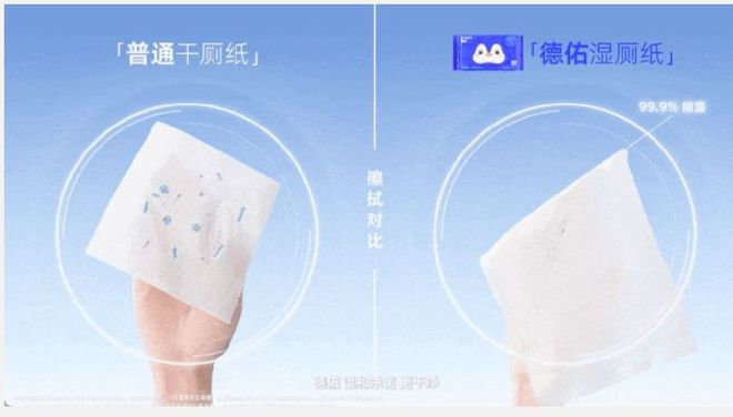 yeo德佑官宣首位全球品牌代言人成毅！j9九游会登录重构“健康新底线”Dee(图4)