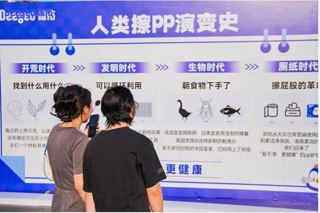 yeo德佑官宣首位全球品牌代言人成毅！j9九游会登录重构“健康新底线”Dee(图7)