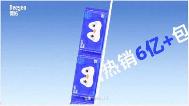 yeo德佑官宣首位全球品牌代言人成毅！j9九游会登录重构“健康新底线”Dee(图10)
