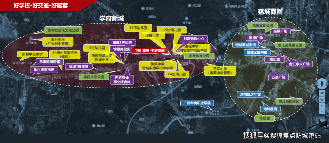学府悦城售楼处电话_欢迎您最新详情地址户型价格J9国际网站中建联投学府悦城售楼处-中建联投(图6)