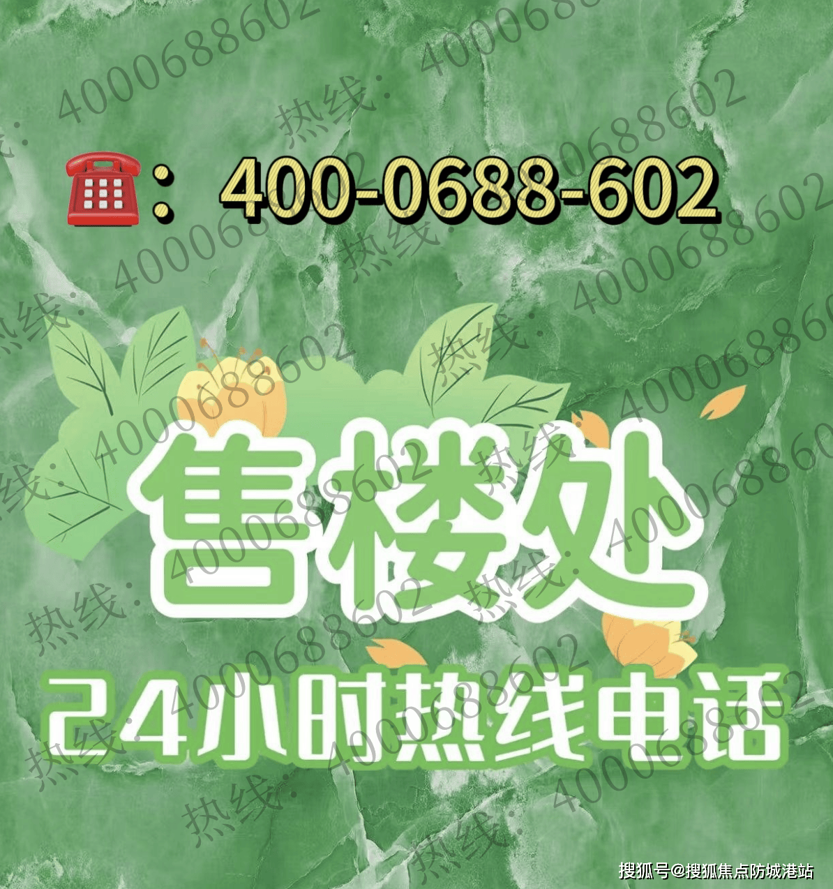 学府悦城售楼处电话_欢迎您最新详情地址户型价格J9国际网站中建联投学府悦城售楼处-中建联投(图10)