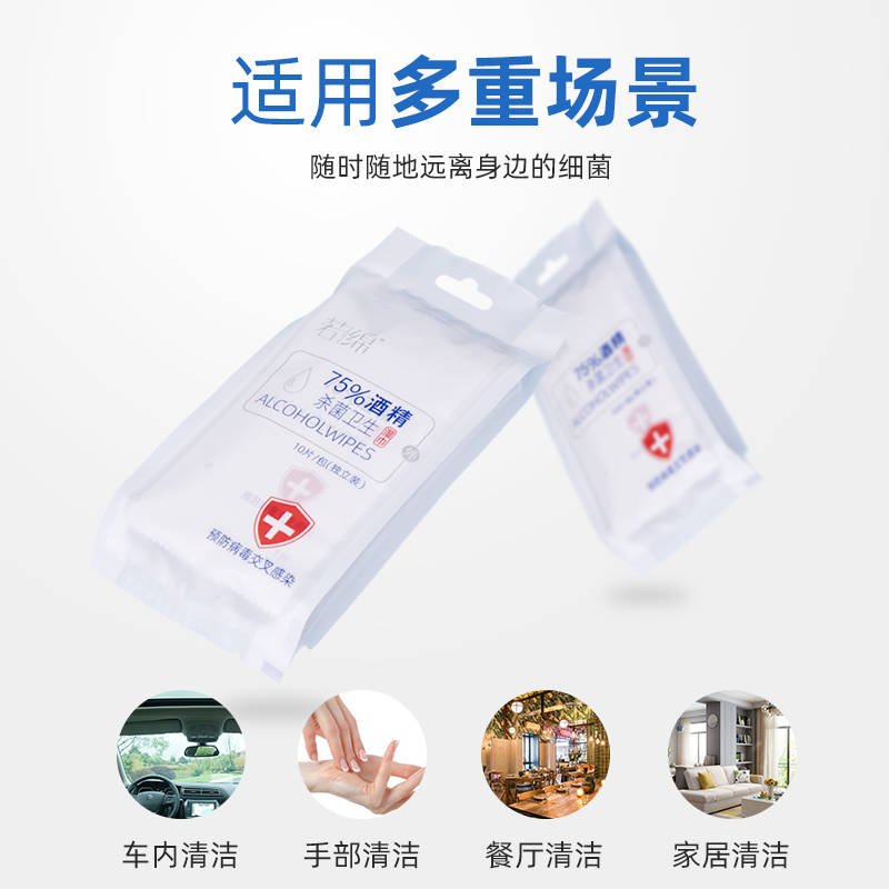 ：守护医院陪护的秘密武器！j9九游会登录唐潮家居湿巾